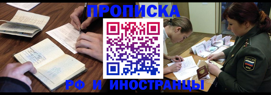 форма 3 в Заполярном